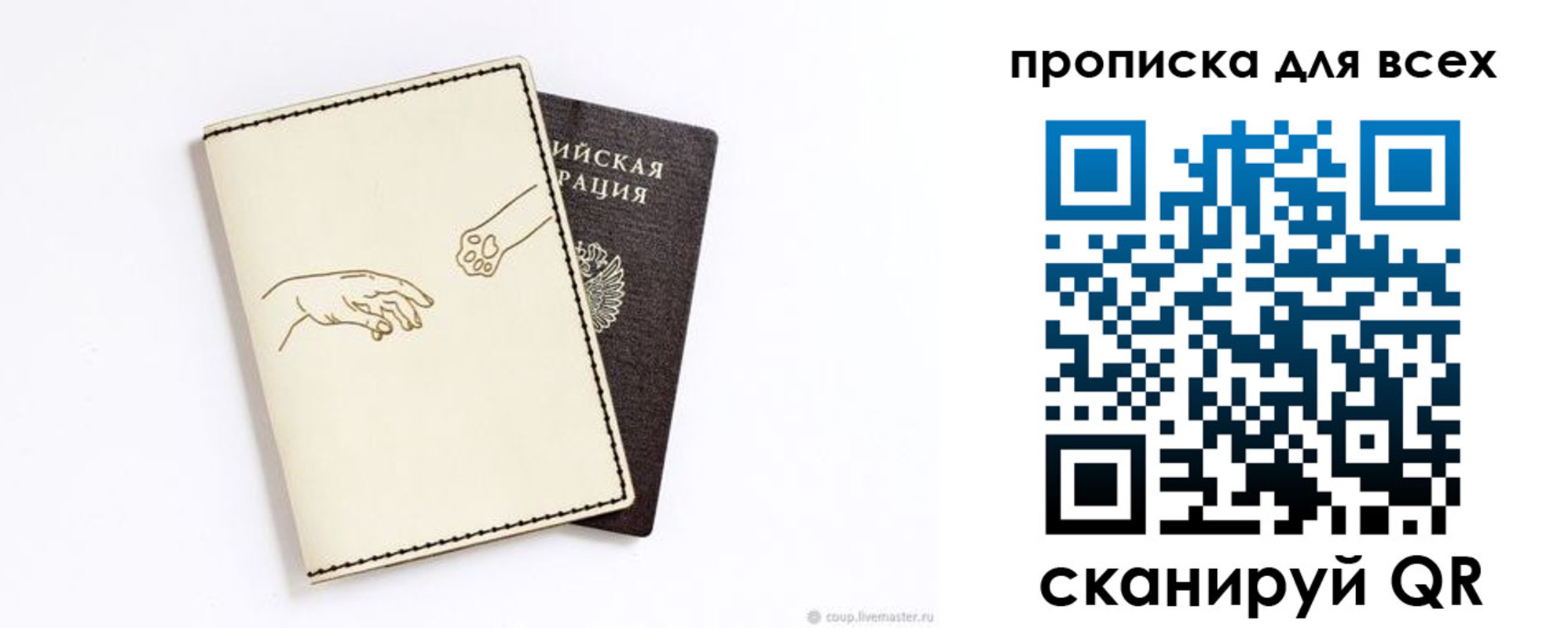 регистрация для дет. сада в Благодарном