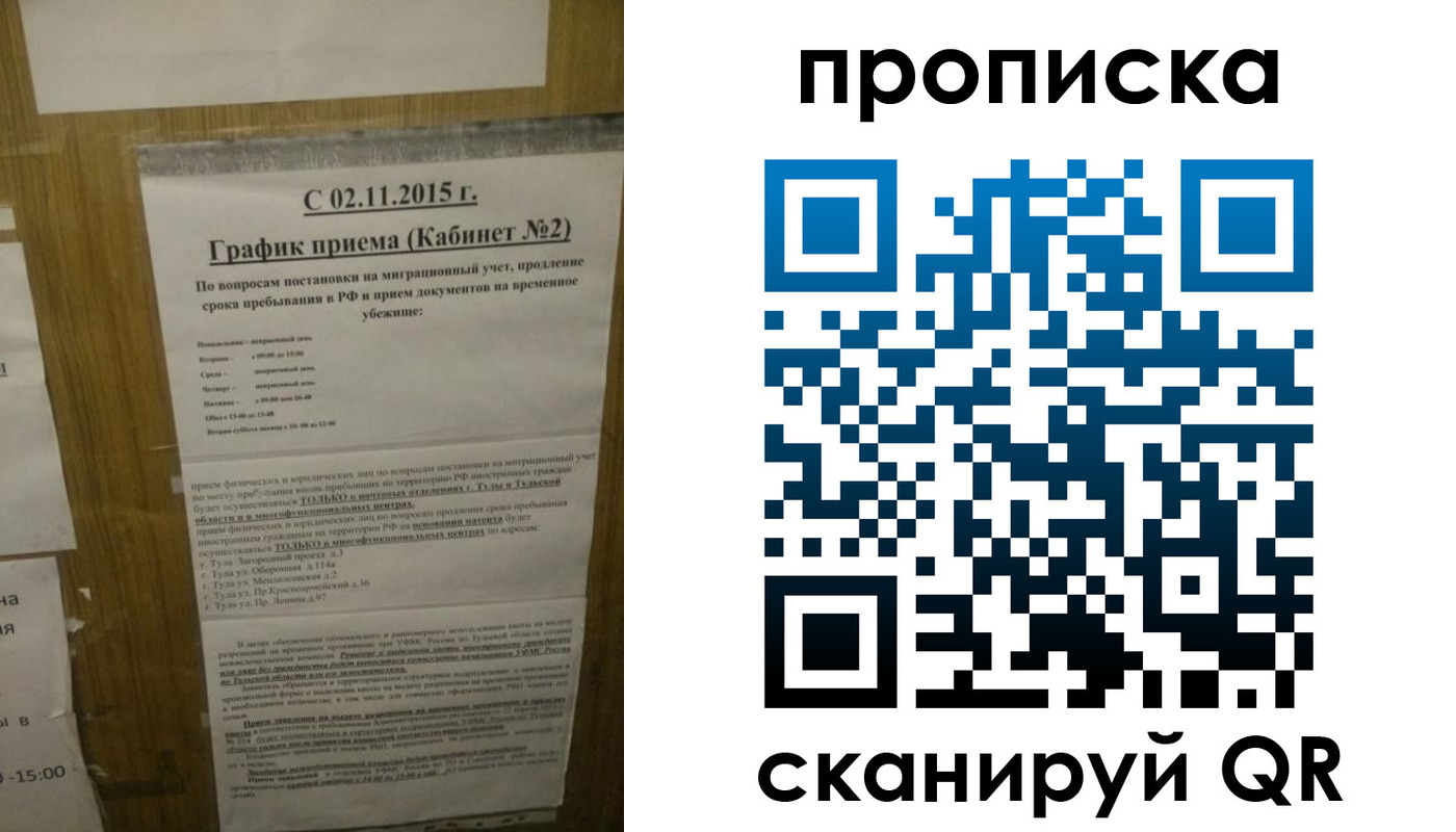 регистрация в Благодарном